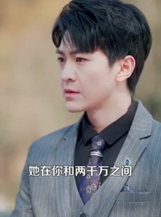 《短剧 他的亿万谎言》99集高清短剧轻松解锁