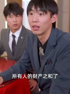 《短剧 分手后，我被千金找上门》92集无广告短剧尽情赏
