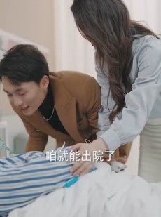《短剧 逆袭人生相亲开始》59集流畅短剧轻松点击即播
