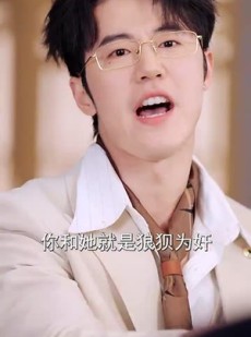 《短剧 我在退婚宴惊艳全场》54集全集短剧任你点播