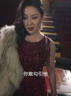 《短剧 致命未婚妻》80集独家短剧免费观看