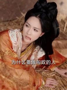 《短剧 春风不渡相思劫》77集热门短剧立即观