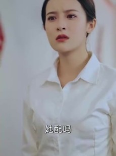 《短剧 天后》81集热门短剧全集畅享