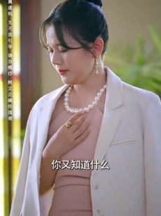 《短剧 记忆审判：那一刻，全球为他痛哭》81集高清短剧立即观看