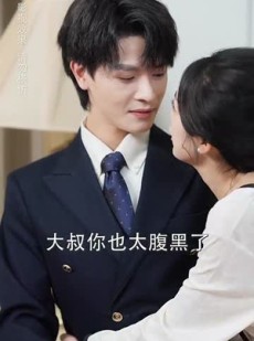 《短剧 宋先生的小可怜软又萌》80集短剧全集即点即播