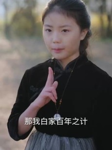 《短剧 天降萌宝拐个爹地追妈咪》60集热门短剧在线观看