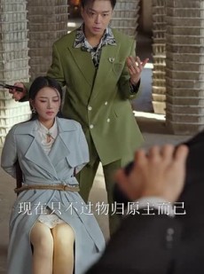 《短剧 魔幻手机逆袭天下》87集在线播放无广告