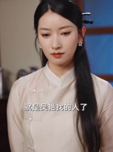 《短剧 直播偷听动物心声她成为顶流》95集全集在线免费观看