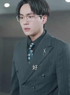 《短剧 不请自来》50集高清流畅短剧即刻播放