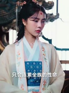 《短剧 大楚败家子》80集热门短剧随心看