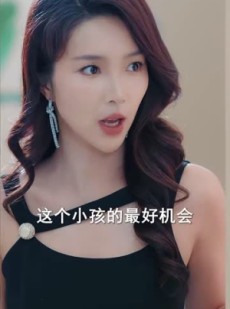 《短剧 亲爱的禁止心动》96集全集在线短剧爽看