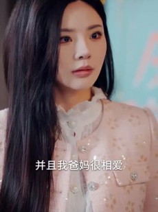 《短剧 投桃未报反成仇》30集一键解锁全集剧情畅看