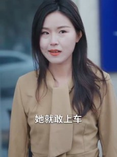 《短剧 重生肥妻过分撩》70集无广告短剧一次看过瘾