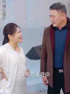 《短剧 司少的甜心小娇妻》90集流畅播放不容错过