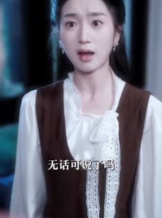 《短剧 无最之最》46集热门短剧随心看