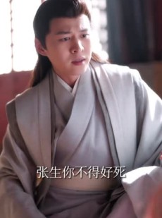 《短剧 开局摊牌，我是穿越者》64集全集剧情在线享