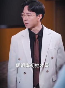 《短剧 傅总，夫人她是真千金》70集精彩剧情在线看