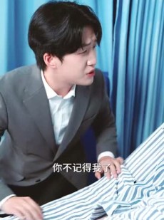 《短剧 只待千帆尽》40集流畅短剧轻松享