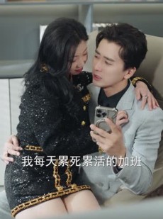 《短剧 法理证我无罪，爱意判我死刑》35集短剧一口气看完