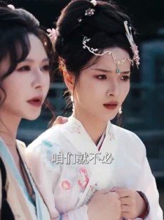 《短剧 我在古代为女性争光》80集流畅播放不容错过