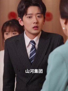 《短剧 大婚当日首富老妈来寻我》50集全集在线免费观看