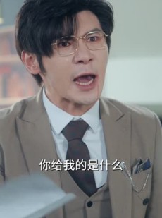 《短剧 不许人间共白头》74集完整剧情在线观看