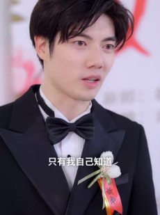 《短剧 双喜临门之佳偶天成》42集手机在线观看随时随地
