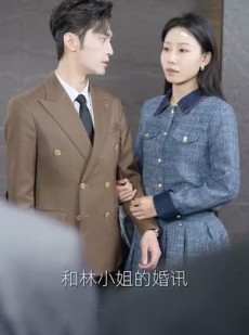 《短剧 萌妻攻略100天》98集精彩短剧即刻观看