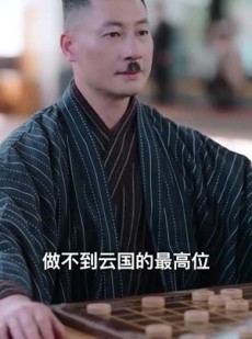 《短剧 穿越千年只为你》101集高清短剧随心看