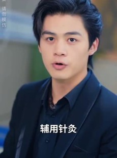 《短剧 一代圣手》100集全集剧情在线播放