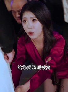 《短剧 最后24小时》54集高清画质在线观看体验