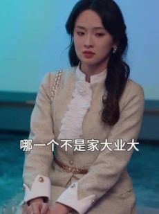 《短剧 妹妹的名媛人设绷不住了》54集短剧全集轻松享