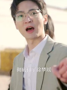 《短剧 半乡山水满城橘》32集全集短剧高清解锁