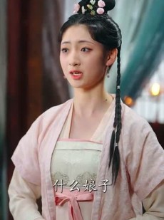 《短剧 错赏鱼目误宝珠》60集高清短剧随时畅享