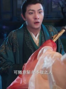 《短剧 双面权臣暗恋我》91集全集短剧随心看