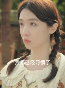 《短剧 重生80辣妻当家》96集全集短剧随心看
