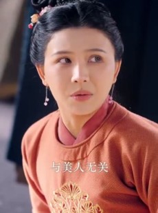 《短剧 妖妃驾到》85集全集高清在线观看