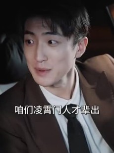 《短剧 我有五个师姐风华绝代》91集网页短剧任意看