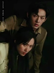 《短剧 守墓笔记：棺山重启》97集热门短剧随时随地点播