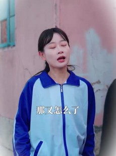 《短剧 偏执下的爱》50集高清在线短剧即点即播