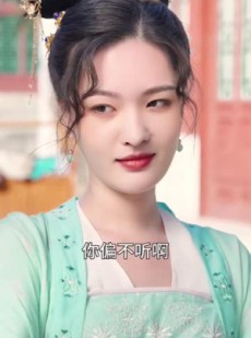 《短剧 王妃她又美又飒》103集全集高清在线观看