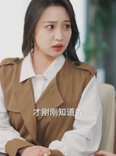 《短剧 离婚后被大佬疯狂追求》69集热门短剧尽情观赏