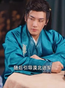 《短剧 五龙夺嫡废物皇子不装了》76集手机网页随时看