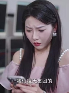 《短剧 两情相悦，竟是退婚女》81集无广告高清短剧