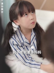 【春风已渡旧时约（60集）】短剧全集网页版随心看