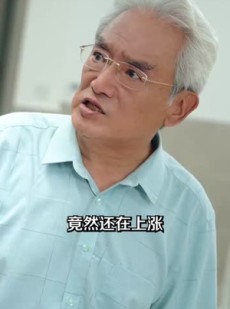 《短剧 纵横商海之屠龙少年第二季》80集全集短剧随心看