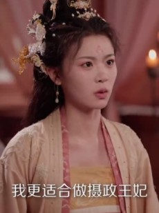 《短剧 烬花辞》80集全集免费观看高清流畅