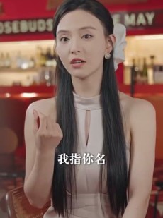《短剧 凛时深宠》80集热播短剧随时看