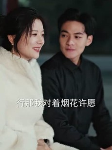 《短剧 薄总太太又去约会了》92集热门短剧随时看