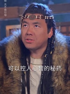 《短剧 谁家弃妇驭八荒》59集短剧大全任意看